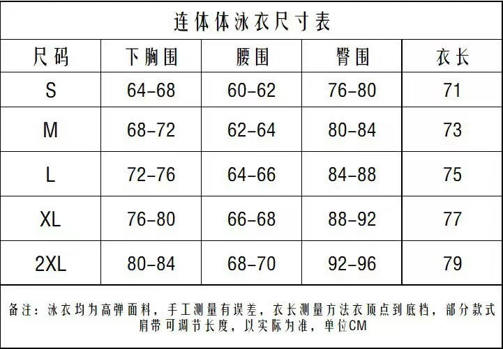 2024 AliExpress one-piece bikini tight cross hollow European and American cross-border neck three-point bikini — view 9