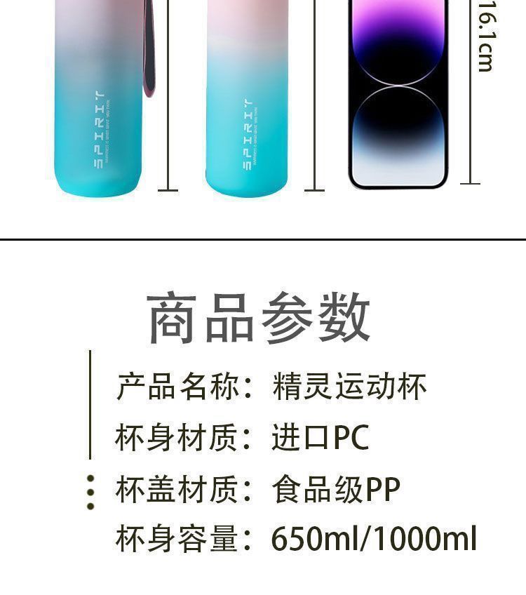 Sports Water Cup for Boys 2025 New Summer Portable High Temperature Resistant Fitness Pot Student Outdoor Larg — view 31
