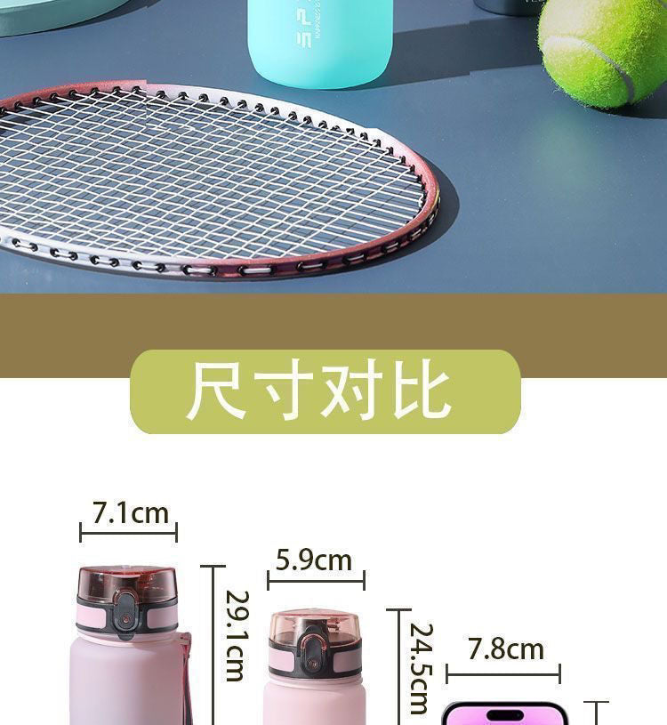 Sports Water Cup for Boys 2025 New Summer Portable High Temperature Resistant Fitness Pot Student Outdoor Larg — view 30