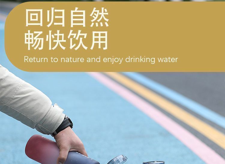 Sports Water Cup for Boys 2025 New Summer Portable High Temperature Resistant Fitness Pot Student Outdoor Larg — view 17